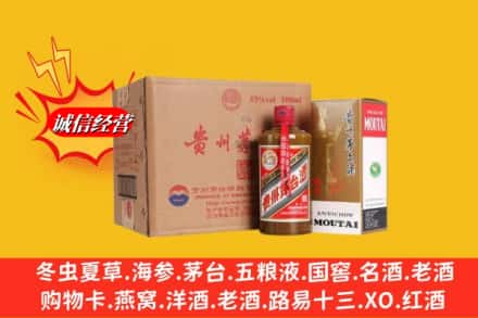 平顶山市宝丰鉴定高价回收精品茅台酒