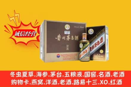 平顶山市宝丰名酒回收彩釉茅台酒.jpg