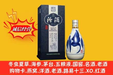 平顶山市宝丰回收汾酒