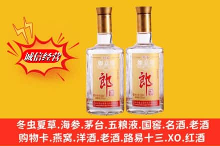 平顶山市宝丰名酒回收郎酒.jpg