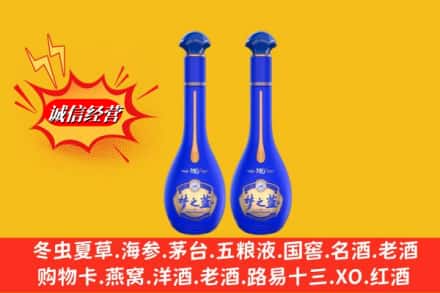平顶山市宝丰名酒回收梦之蓝系列.jpg